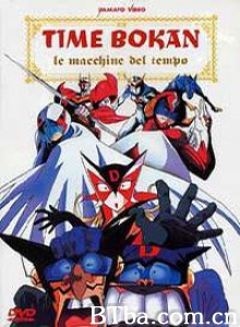 时间飞船/Time bokan-720p|1080p高清bt种子下载