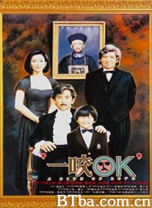 一咬OK/一咬200年/A Bite of Love-720p|1080p高清bt种子下载