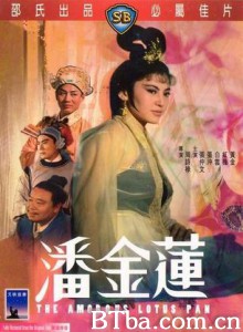 潘金莲/The Amorous Lotus Pan 潘金莲/The Amorous Lotus Pan-720p|1080p高清bt种子下载