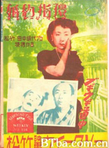婚约指环/婚约戒指/Konyaku yubiwa 婚约指环/婚约戒指/Konyaku yubiwa-720p|1080p高清bt种子下载