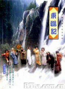 东游记/Legends of the Eight Immortals-720p|1080p高清bt种子下载