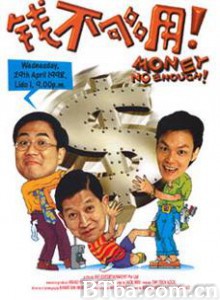 钱不够用/Money No Enough 钱不够用/Money No Enough-720p|1080p高清bt种子下载