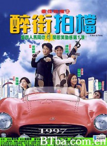最佳拍档之醉街拍档/醉枪/97 Aces Go Places-720p|1080p高清bt种子下载