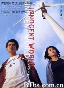 无辜的世界/Innocent World-720p|1080p高清bt种子下载