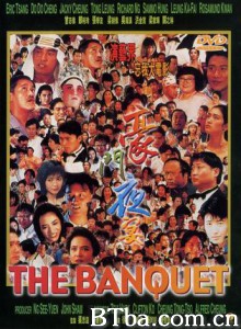 豪门夜宴/The Banquet 豪门夜宴/The Banquet-720p|1080p高清bt种子下载