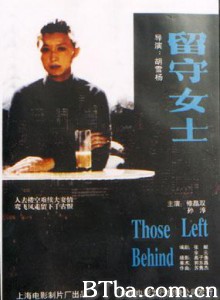 留守女士-720p|1080p高清bt种子下载