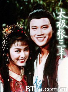 太极张三丰/The Tai Chi Master/Taiji Zhang San Feng-720p|1080p高清bt种子下载