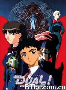 平行世界物语/幻象战士/Dual! Paralle lunlun monogatari-720p|1080p高清bt种子下载