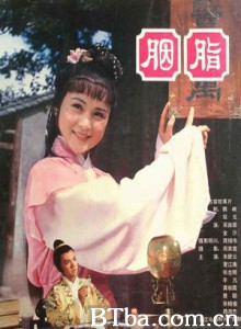胭脂-720p|1080p高清bt种子下载