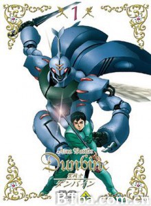 圣战士登拜因/Aura Battler Dunbine 圣战士登拜因/Aura Battler Dunbine-720p|1080p高清bt种子下载