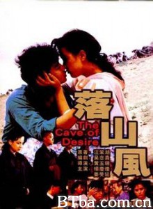 落山风/the cave of desire-720p|1080p高清bt种子下载