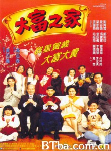 大富之家/It's a Wonderful Life/Daai foo ji ga-720p|1080p高清bt种子下载