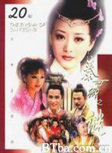 秦可卿之谜 秦可卿之谜-720p|1080p高清bt种子下载