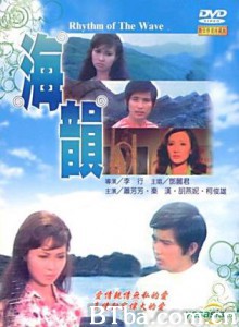 海韵-720p|1080p高清bt种子下载