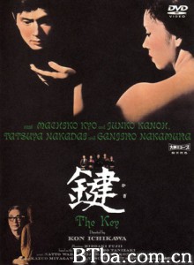 键/Kagi/The Key 键/Kagi/The Key-720p|1080p高清bt种子下载