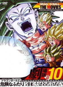龙珠Z剧场版：二人危机/龙珠 Z 剧场版：#10 二人面临危机-720p|1080p高清bt种子下载