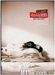 对你，我将奉献全部/把我献给你/把你送到我身边-720p|1080p高清bt种子下载