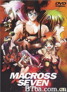 超时空要塞7：银河在呼唤我/Macross 7: Ginga ga ore o yondeiru!/Macross 7: The Galaxy Is Calling Me-720p|1080p高清bt种子下载