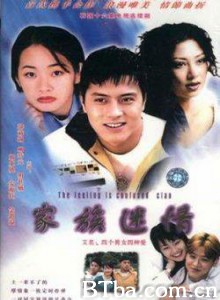 纯粹/家族迷情/四种男女四种爱-720p|1080p高清bt种子下载