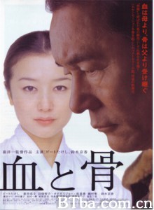 血与骨/blood and bones-720p|1080p高清bt种子下载