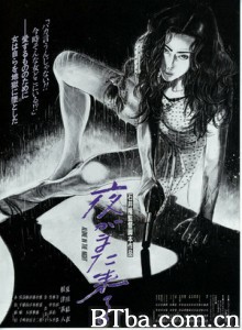 夜又临/Alone in the Night-720p|1080p高清bt种子下载