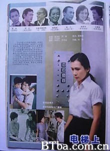 电梯上-720p|1080p高清bt种子下载