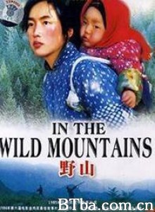 野山/Ye shan-720p|1080p高清bt种子下载