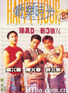 欢乐时光/Happy Hour-720p|1080p高清bt种子下载
