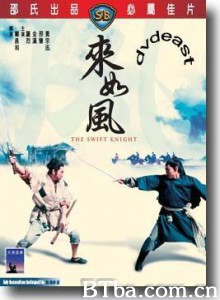 来如风/The Swift Knight-720p|1080p高清bt种子下载