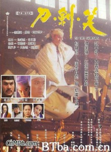 刀剑笑/刀·剑·笑/The Three Swordsmen 刀剑笑/刀·剑·笑/The Three Swordsmen-720p|1080p高清bt种子下载