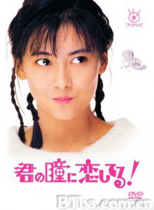 爱上你的眼睛！/告别二十岁-720p|1080p高清bt种子下载