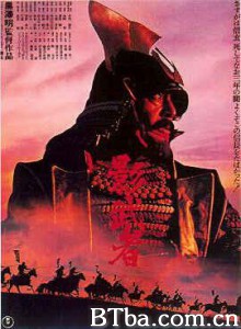 影子武士/Kagemusha/Kagemusha the Shadow Warrior 影子武士/Kagemusha/Kagemusha the Shadow Warrior-720p|1080p高清bt种子下载