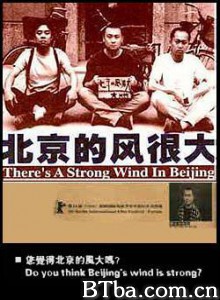 北京的风很大/There's a Strong Wind in Beijing-720p|1080p高清bt种子下载