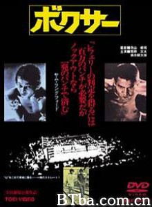 拳师/the boxer-720p|1080p高清bt种子下载