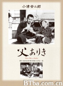 父亲在世时/离开父亲的日子/Chichi ariki-720p|1080p高清bt种子下载