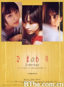 向日葵/恋恋太阳花/向日葵的声音-720p|1080p高清bt种子下载