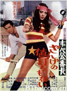 无意义的忏悔/Delinquent Girl Boss: Worthless To Confess-720p|1080p高清bt种子下载