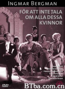 这些女人/不要谈论这些女人/All These Women-720p|1080p高清bt种子下载