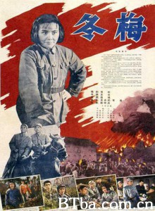冬梅-720p|1080p高清bt种子下载