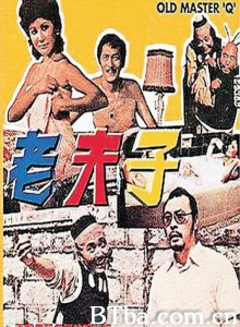 老夫子/Old Master 'Q'-720p|1080p高清bt种子下载