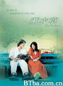 薰衣草/Lavender/Fan yi cho-720p|1080p高清bt种子下载