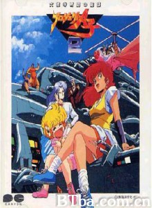 A子计划2：大德寺财团的阴谋/Project A-Ko 2: Daitokuji zaibatsu no inbô/Project A-Ko 2: Plot of the Daitokuji Financial Group-720p|1080p高清bt种子下载