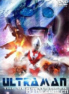 帕瓦特奥特曼/超人Powered/ウルトラマンパワード-720p|1080p高清bt种子下载