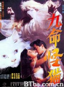 九命怪猫/九命猫女-720p|1080p高清bt种子下载
