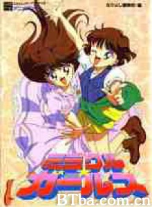 魔幻美少女/幻法雙子星-720p|1080p高清bt种子下载