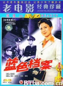 蓝色档案-720p|1080p高清bt种子下载
