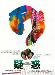 疑惑/Suspicion-720p|1080p高清bt种子下载
