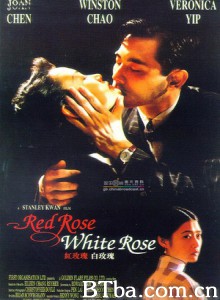 红玫瑰白玫瑰/红玫瑰与白玫瑰/Red Rose White Rose-720p|1080p高清bt种子下载