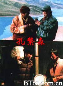 孔繁森 孔繁森-720p|1080p高清bt种子下载