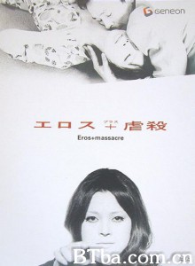 情欲与虐杀/Erosu purasu Gyakusat-720p|1080p高清bt种子下载